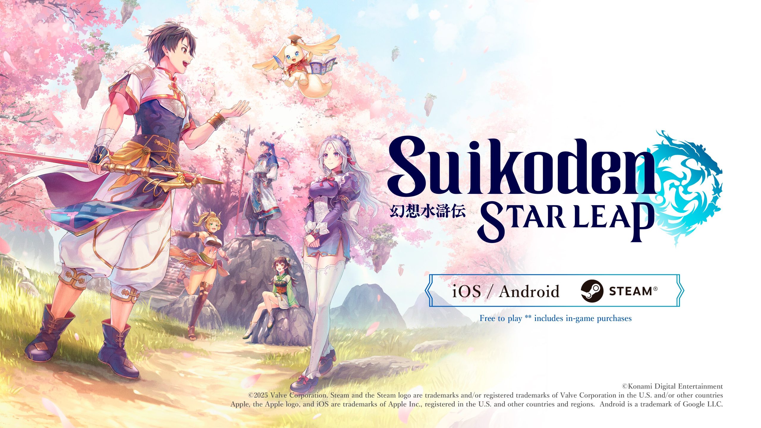 Suikoden-STAR-LEAP-Dunya-Capinda-Steam-Cikisi.jpg