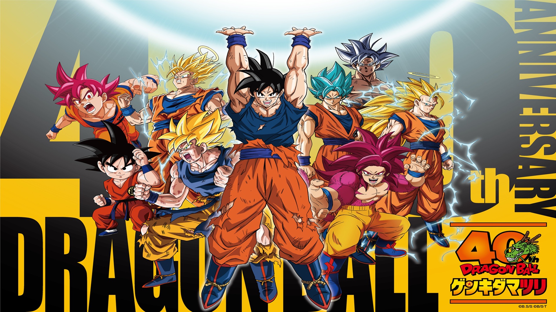 Yeni-Dragon-Ball-Oyun-Projesi-Ocak-2025te-Duyurulacak.jpg